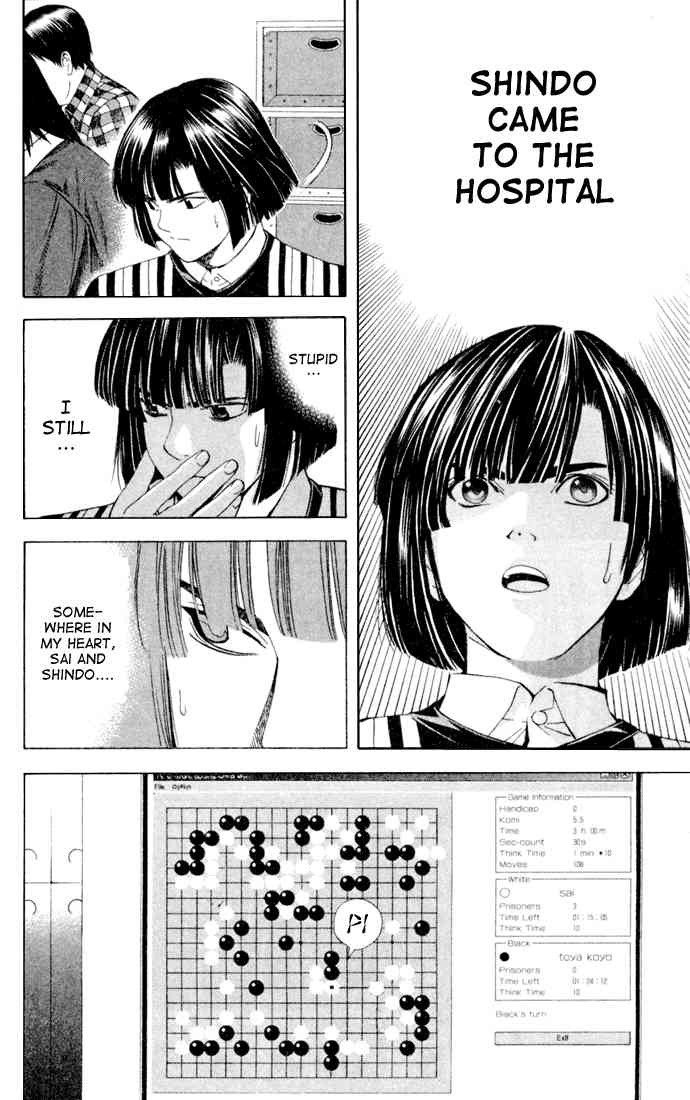 Hikaru no go Chapter 115 2